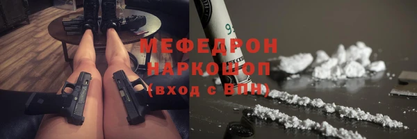 MDMA Premium VHQ Балабаново